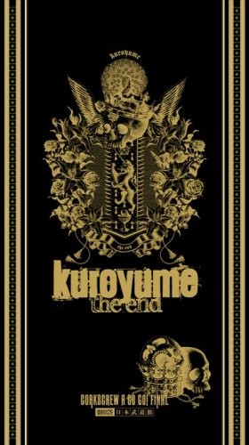 kuroyume the end CORKSCREW A GO GO! FINAL 090129 日本武道館