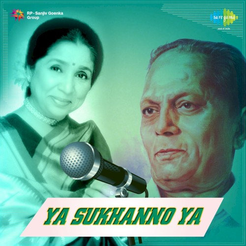 Ya Sukhanno Ya