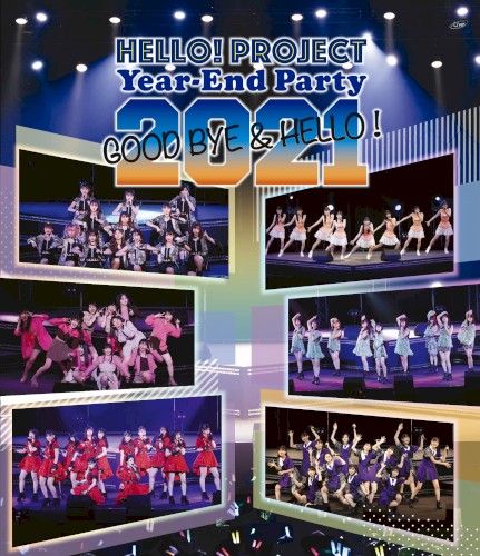 Hello! Project Year‐End Party 2021 ～GOOD BYE & HELLO!～