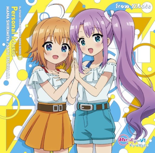 Blooming,Blooming!／ロケット
