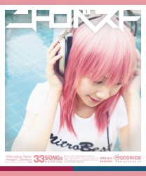 ニトロベスト: Nitroplus Best Songs Collection
