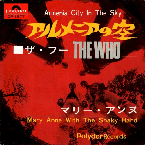 Armenia City in the Sky / Mary Anne With the Shaky Hand