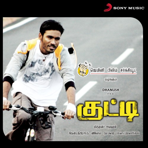 Kutty (Original Motion Picture Soundtrack)
