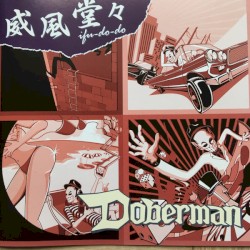Ifu-Do-Do
