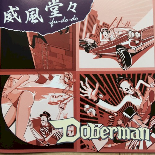 Ifu-Do-Do