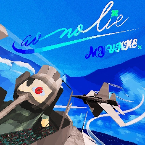 ao no lie