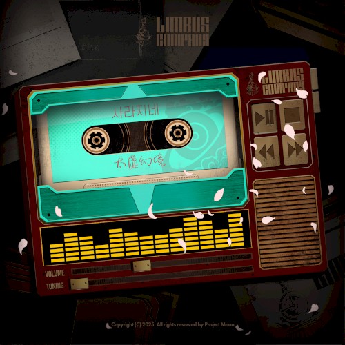 Pass on (Vocal. Hong Lu)