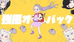 Kyoufuu All Back