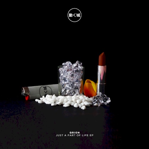 Just a Part of Life EP