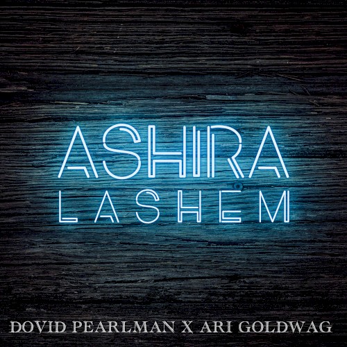 Ashira Lashem
