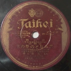 神戸 みなとの祭の歌 / 神戸ファンタヂー
