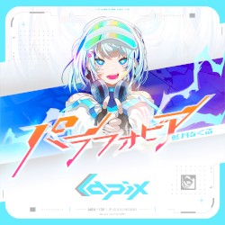 パラフォビア
