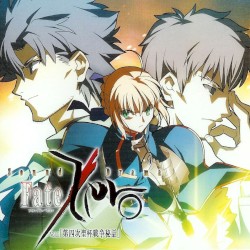 Sound Drama Fate/Zero Vol.1 「第四次聖杯戦争秘話」