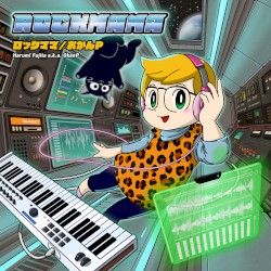 Rockmama