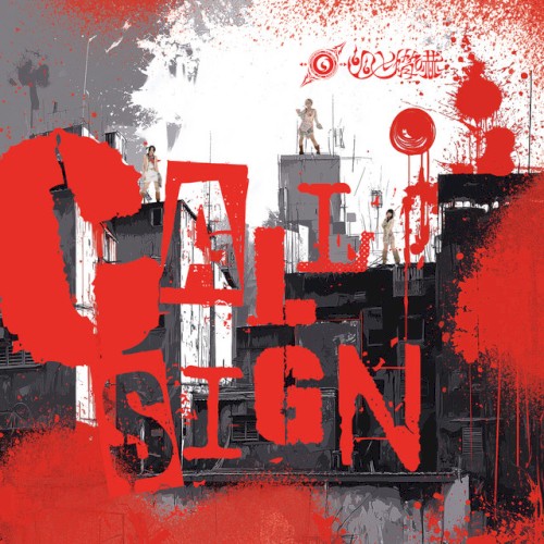 CALLSIGN