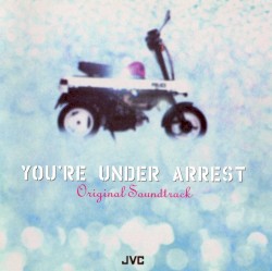 You're Under Arrest: Original Soundtrack