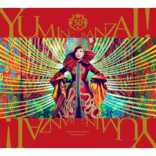 50th Anniversary Album "Yuming Banzai"