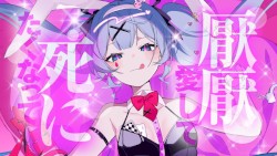 ラビットホール
