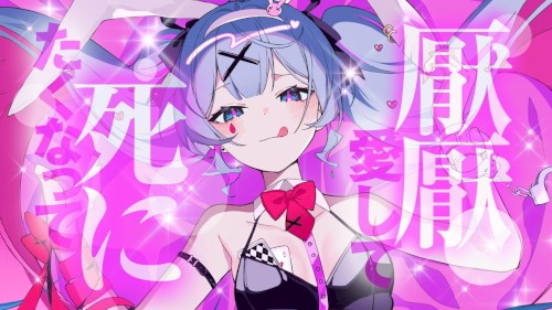 ラビットホール