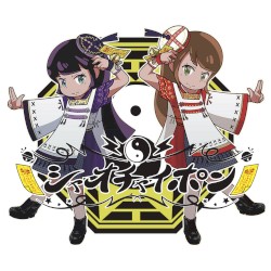 シャオ!チャイ!ポン!