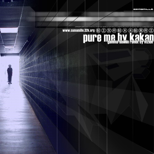 Pure Me (Gamma Sennin remix)
