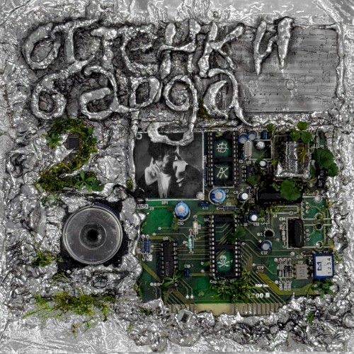 ОТТЕНКИ БАРДА 2