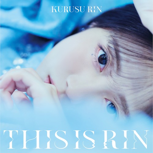THIS IS RIN
