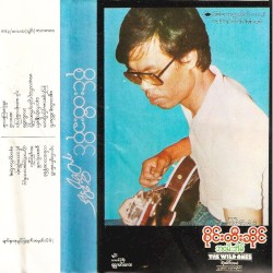 ဘဝမီးအိမ်