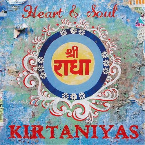 Heart & Soul