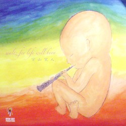 Waltz for Life Will Born