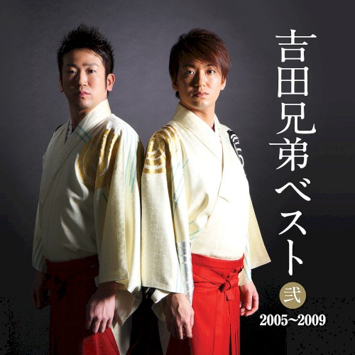 Yoshida Brothers Best, Vol. Two