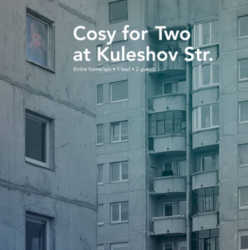 Cosy for Two at Kuleshov Str.