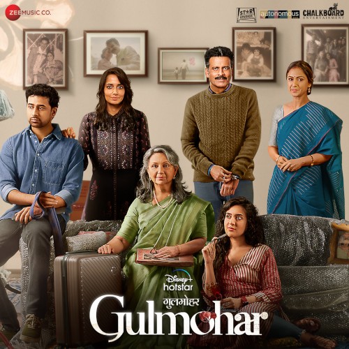 Gulmohar