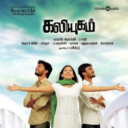 Kaliyugam