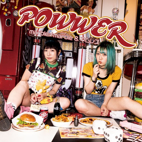 POWWER