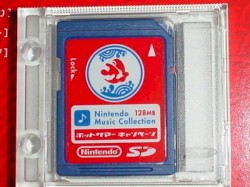 Nintendo Music Collection (Summer Special)