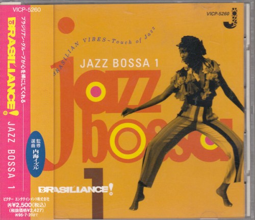 Brasiliance! Jazz bossa 1