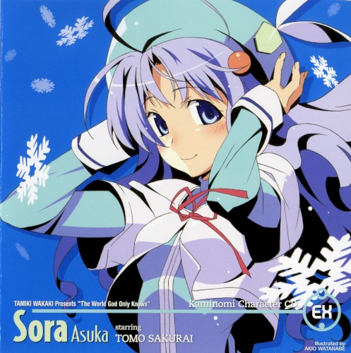 「神のみぞ知るセカイ」キャラクターCD.くれよん