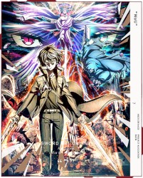 Symphonic Alicization Orchestra War of Underworld #7 Defeating the greed