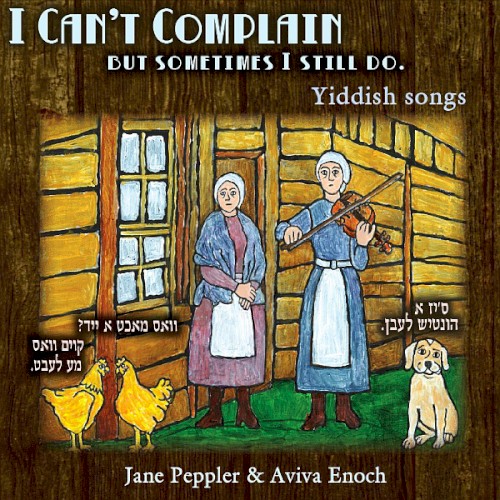 I Can't Complain But Sometimes I Still Do: Yiddish Songs
