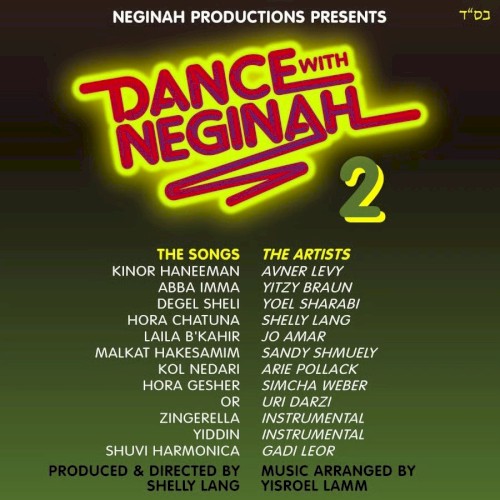 Dance with Neginah, Vol. 2