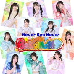 Never Say Never