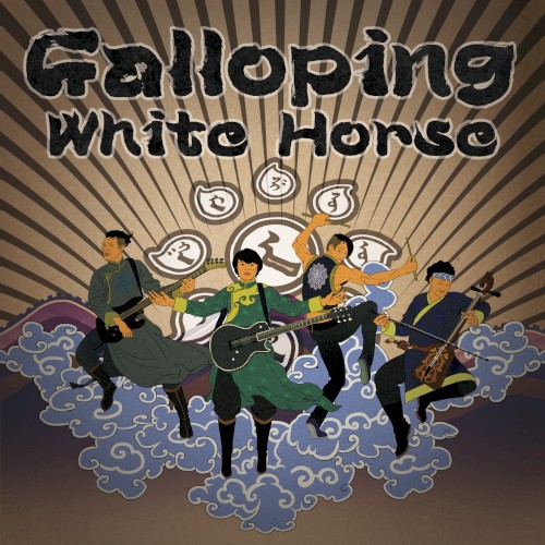 Galloping White Horse