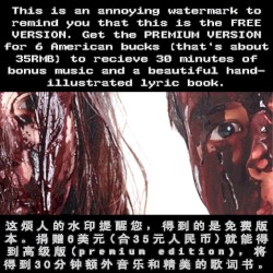 Blood Pours Out