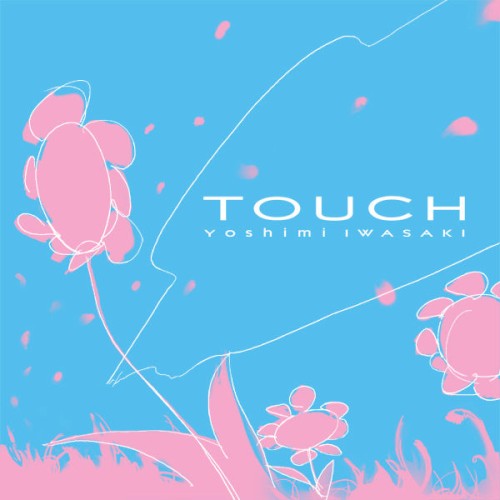 タッチ（トランス バージョン）