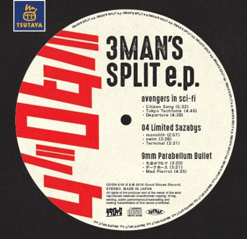 3MAN’S SPLIT e.p.