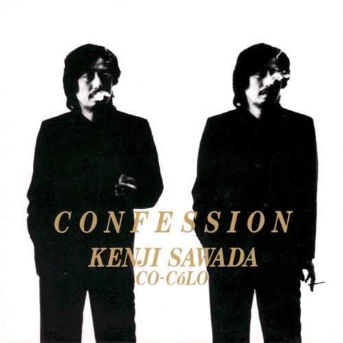 告白-Confession-