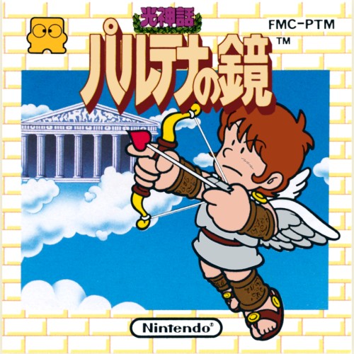 Kid Icarus (Famicom Disk System)