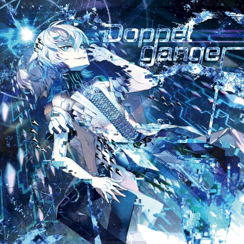 Doppelganger