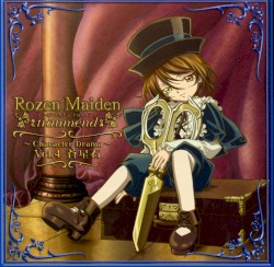 ローゼンメイデン・トロイメント ～Character Drama～ Vol.4 蒼星石